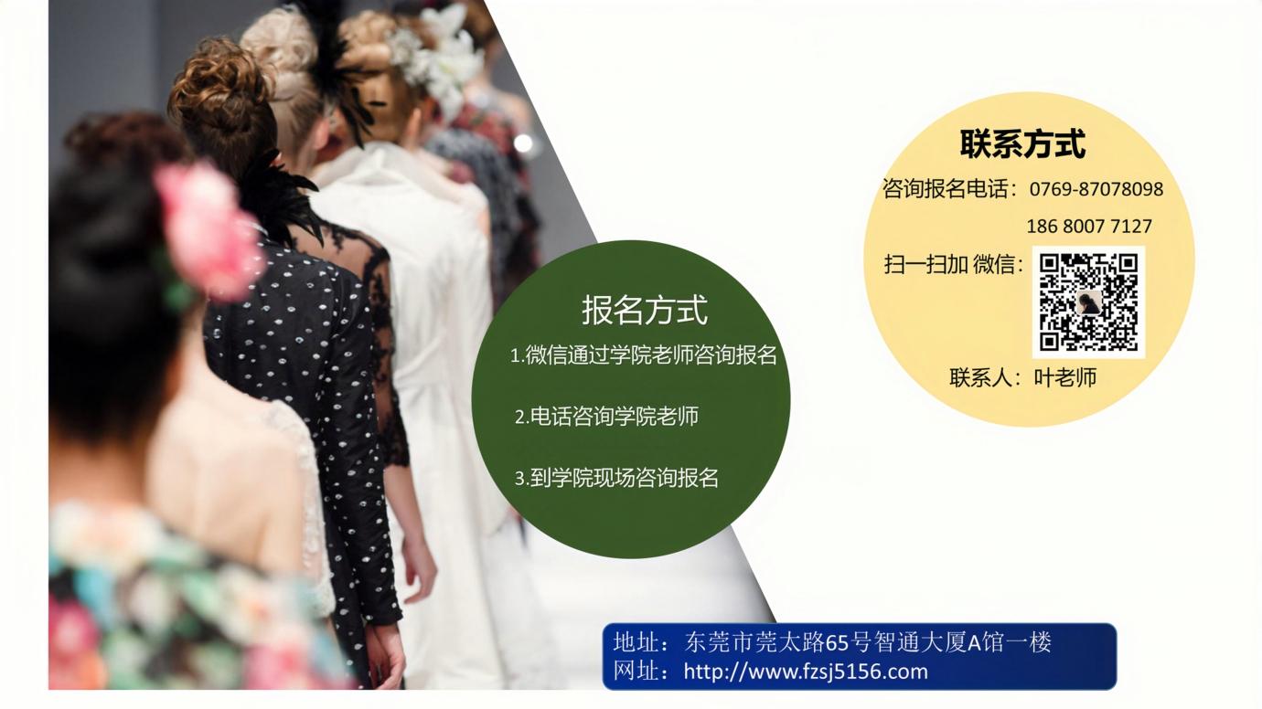 服裝設(shè)計(jì)手繪_06.jpg